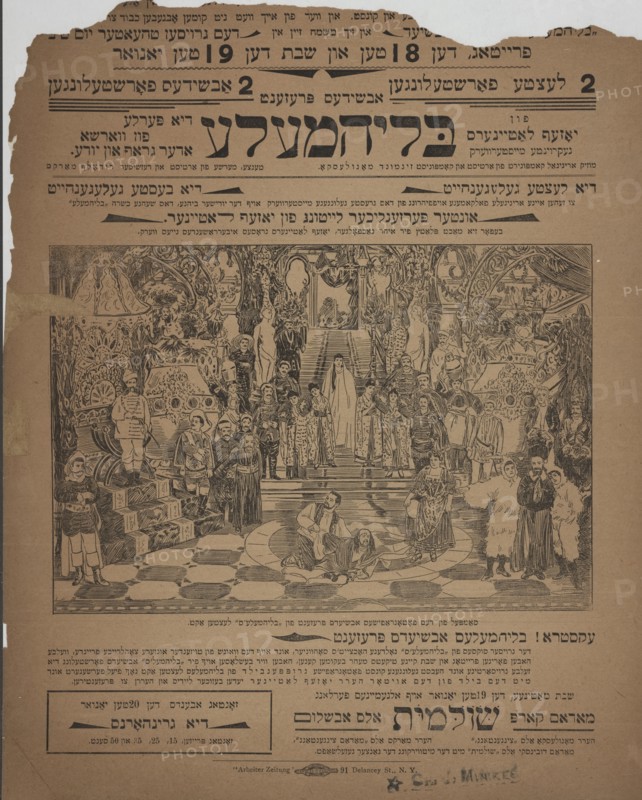 Blihmele, di perle fun Varshe, oder, graf un Yude, c1895 (?). Creator: Yosef Latayner.