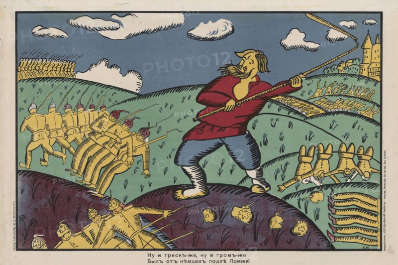 What a boom! What a blast there was from the Germans at Lomza, c1915.