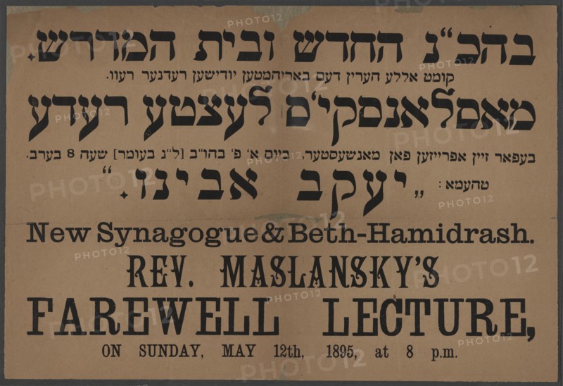Maslianski's letste rede, c1895. Creator: Zvi Hirsch Masliansky.