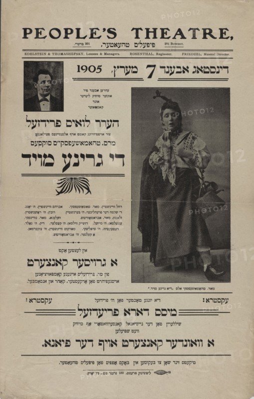 Di grine moyd, c1905. [Publisher: Lipshi?ts Press; Place: New York]