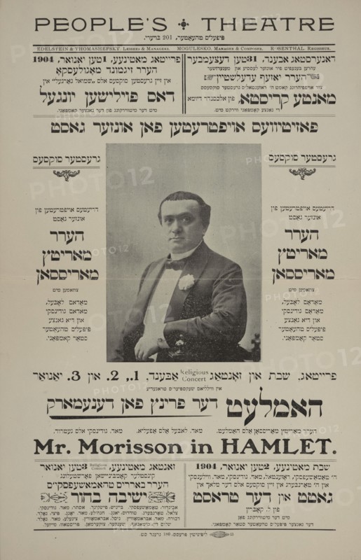 Hamlet, der prints fon Denemark, c1904. [Publisher: Lipshitts Press; Place: New York]