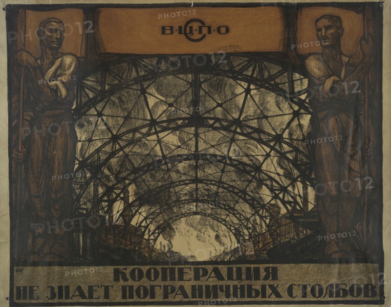 The Cooperative Movement Doesn't Recognize Boundaries, 1919. Creator: I Rerber.