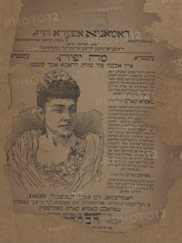 Mah yofes: eyn abend fir muzik, drama und kunst, c1890. [Publisher: of"g; Place: New York]Additional Title(s): Rivkeh