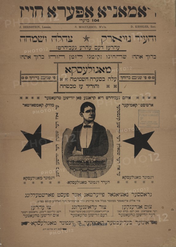 Mogulesko, c1890 - 1899. [Publisher: Romanian Opera House; Place: New York]