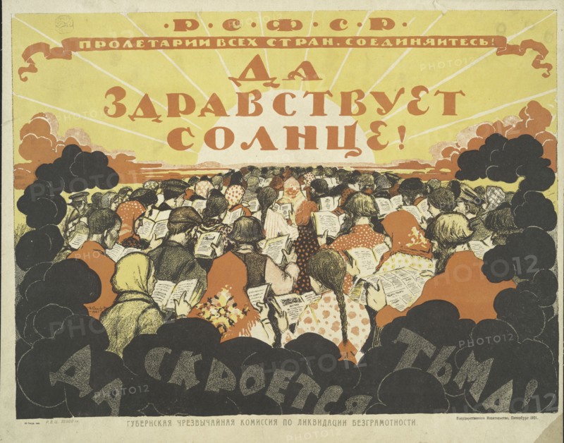 Long Live the Sun! Hide the Darkness!, 1921. Creator: Ivan Vasilyevich Simakov.