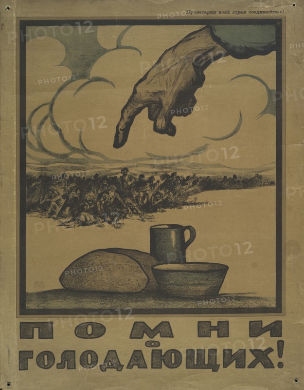 Remember the Starving, 1921. Creator: Ivan Vasilyevich Simakov.