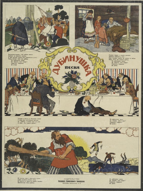 Dubinushka (little oak tree song), 1919. Creator: V Spasskii.
