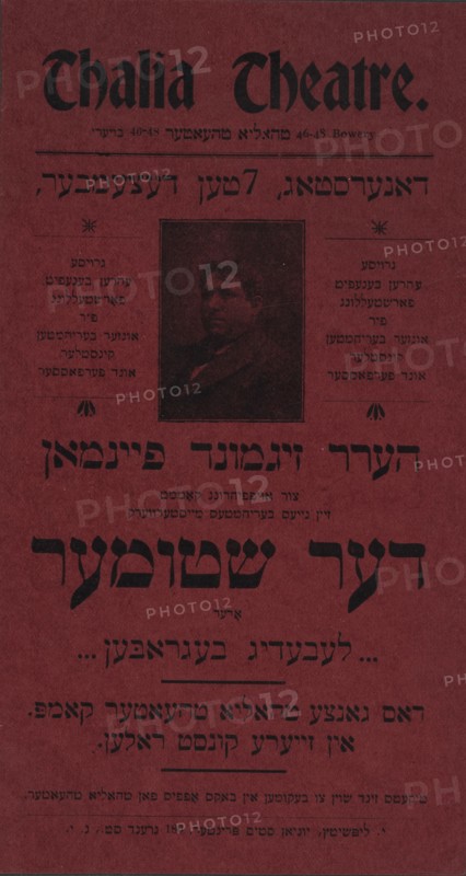 Der shtumer, oder, lebedik bagroben, c1899. [Publisher: Y. Lipshitts; Place: N.Y]Additional Title(s): Lebedik bagroben