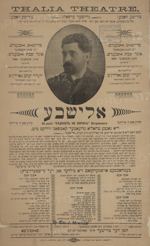 Elisheve, c1896. [Publisher: Y. Lipshitts, printer und poblisher; Place: New York]
