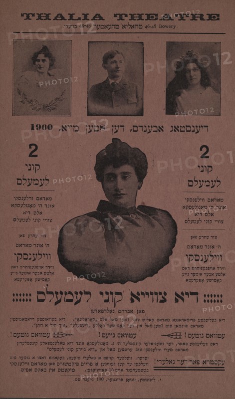 Di tsvey kuni Lemels, c1900. [Publisher: Lipshitts Yunyon Printer; Place: New York]Additional Title(s): 2 kuni Lemels