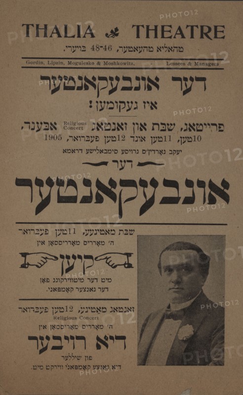 Der unbekanter, c1905. [Publisher: Thalia Theatre; Place: New York]Additional Title(s): Religious concert