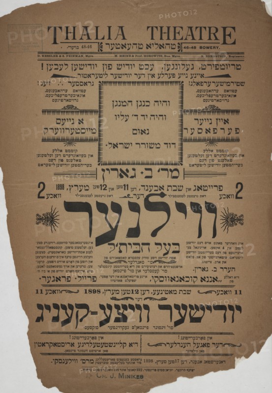 Der vilner balbes'l: eyn vahrer fakt oys dem Yudishen leben in 4 akten, c1898. Creator: Thalia Theatre.