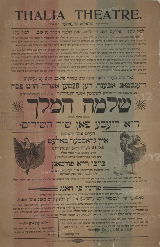 Shloymeh ha-Meylekh, oder, Di liebe fon Shir ha-Shirim, c1897 (?). Creator: Thalia Theatre.