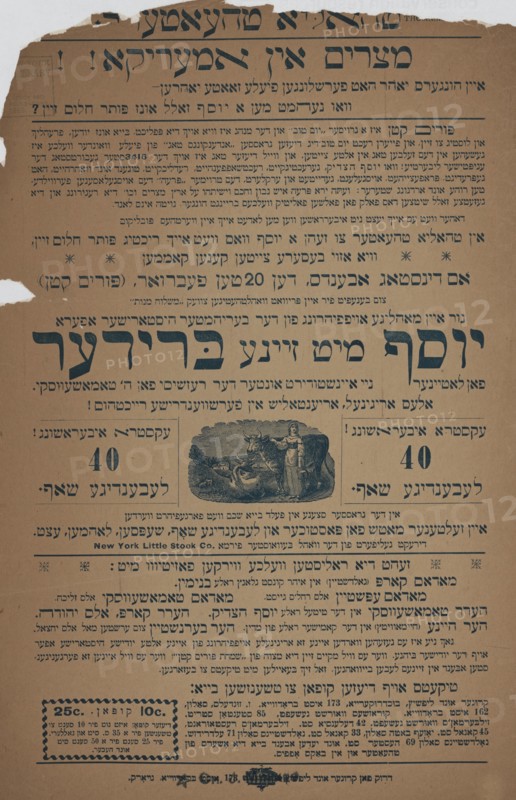 Yosef mit zayne brider, c1895. Creator: Thalia Theatre.