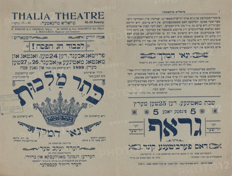 Keser malkhes: di krohnung fun Yanay ha-meylekh : grosse historishe oper in 4 akten, c1899. Creator: Thalia Theatre.