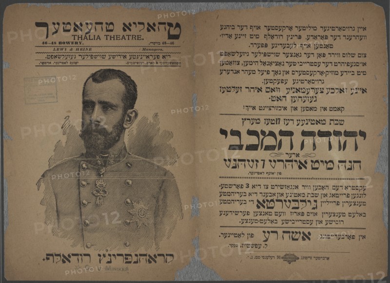krohnprints Rudolf, oder, di Yuden in Estraykh: grosse lebensbild oys dem Estraykhishn..., c1894 (?) Creator: Thalia Theatre.