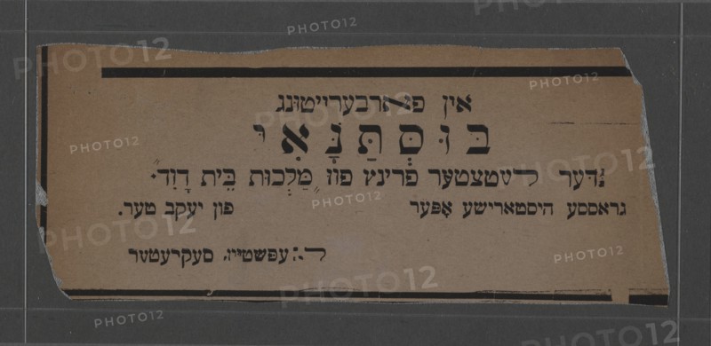 Bustenay, der letster prints fun malkhes beys Dovid: grosse historishe oper, c1895. Creator: Thalia Theatre.