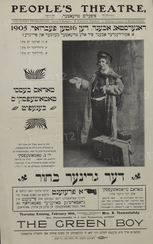 Der griner boher, c1905. [Publisher: s.n.; Place: New York]