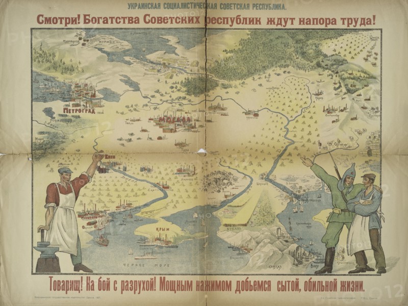 Smotri!  Bogatstva Sovetskii Respublik zhdut napora truda!, c1921. Creator: Unknown.