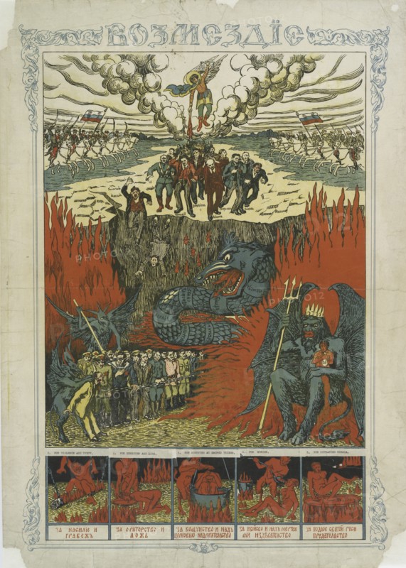 Retribution, c1915-1925.   Additional Title(s): Vozmezdie