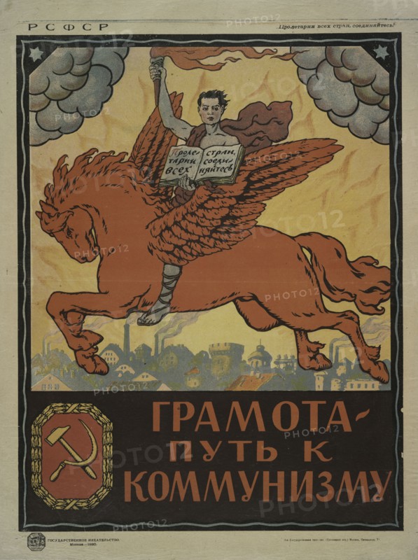 Literacy the Path to Communism, 1920. Creator: Unknown.