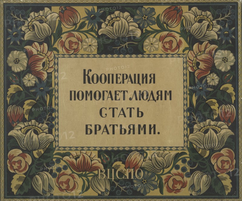 Cooperatives Help People Be Brothers, 1919. Creator: Unknown.