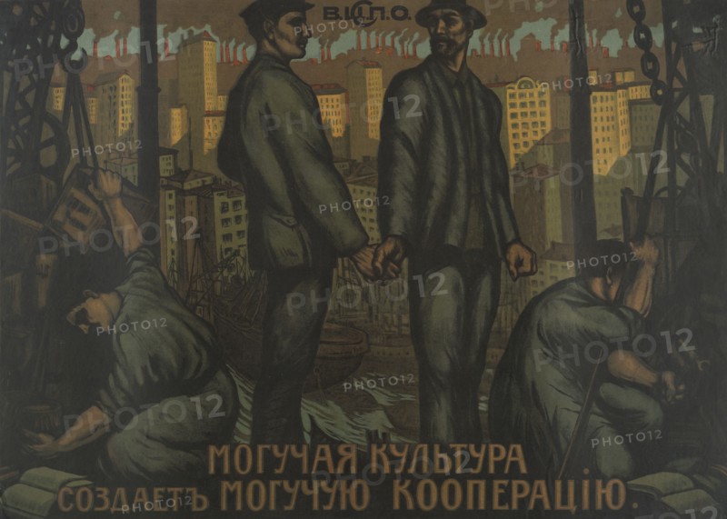 The Strongest Culture Makes the Strongest Cooperation , 1918. Creator: Unknown.