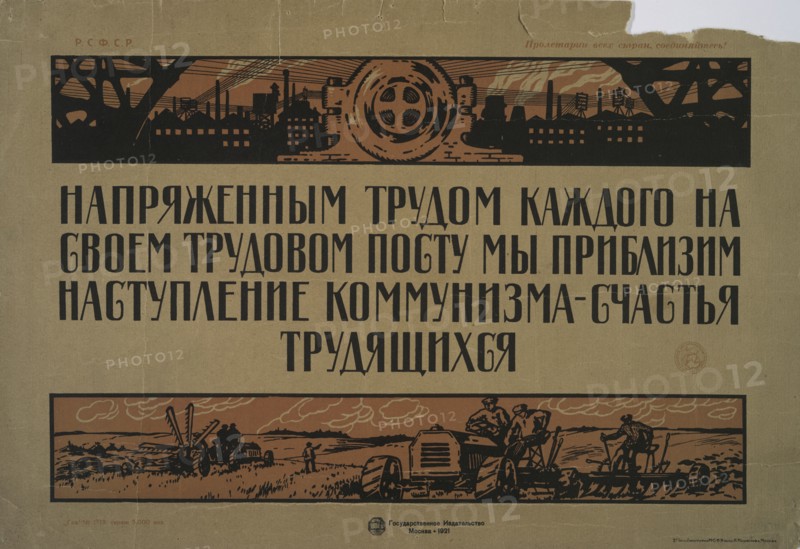 The Efforts of Every One... 1921 Mos, 1921. Creator: Unknown.