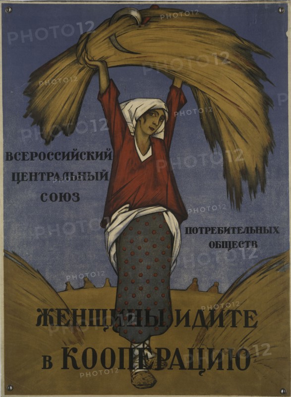 Women, Go into the Cooperatives,  1918 (?).   Additional Title(s): Zhenshchiny, idite v kooperatsiiu