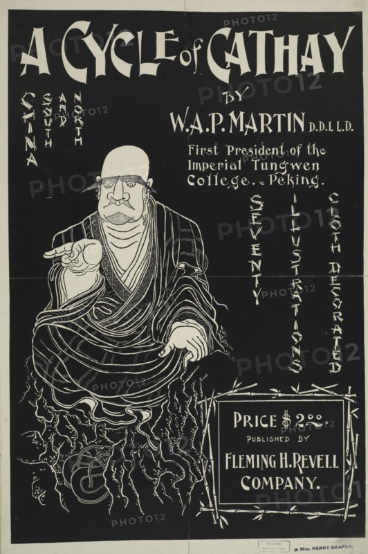 A cycle of Cathay, c1895 - 1911. Published: 1896