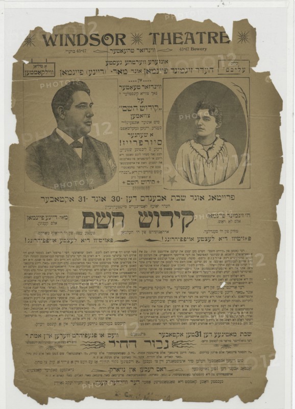 Kidesh Hashem, c1890 - 1899. [Publisher: Windsor Theatre; Place: New York]  Additional Title(s): Martyrdom