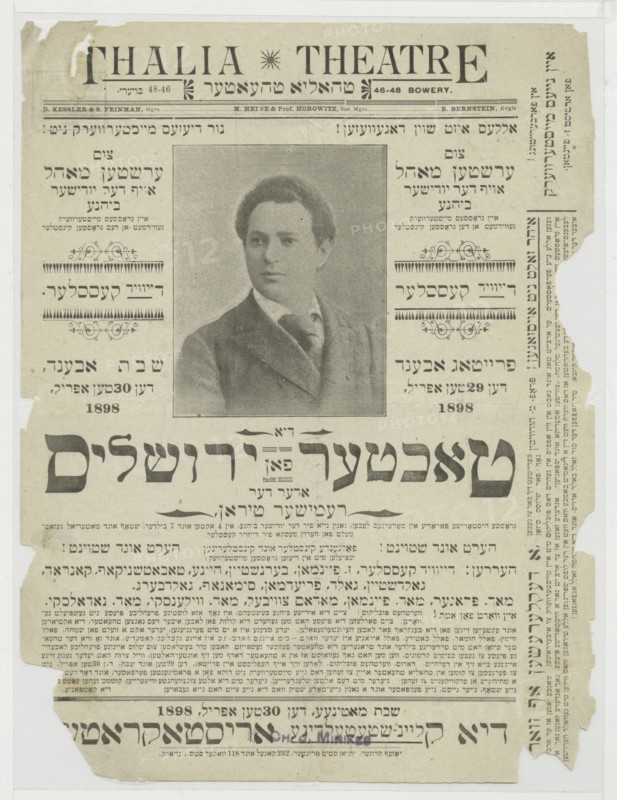 Di tokhter fon Yerushalayim, c1898-04-29 - 1898-04-30. Creator: Unknown.