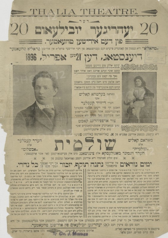 Shulamit, c1896-04-21. [Publisher: Thalia Theatre; Place: New York]