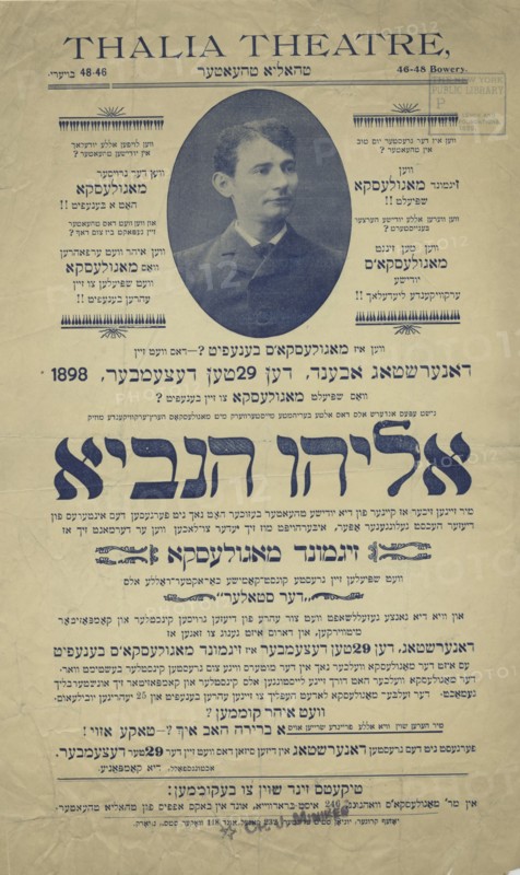 Eliyahu hanovi, c1898-12-29. [Publisher: Thalia Theatre; Place: New York]  Additional Title(s): Elijah the prophet