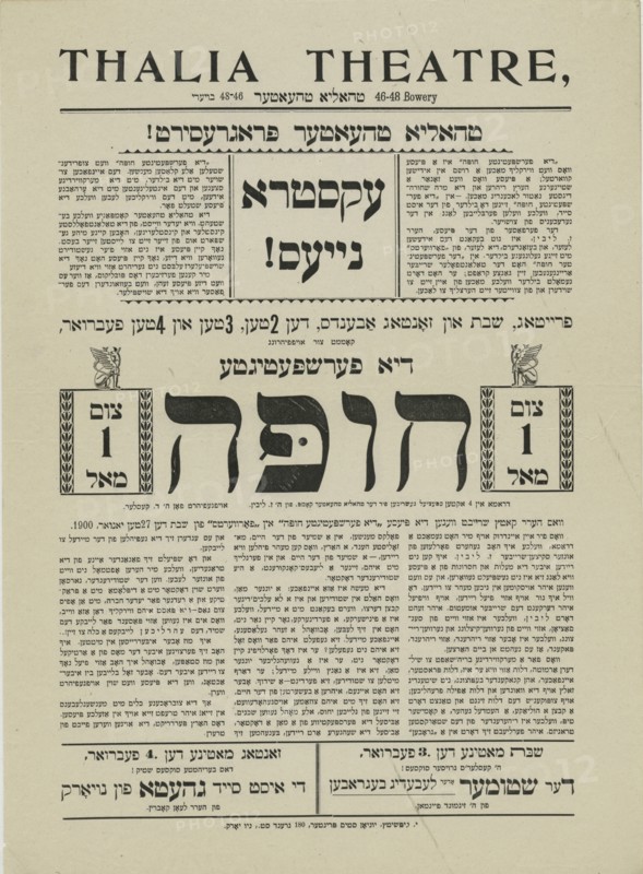 Der fershpetigte hupe, c1900-02-02 - 1900-02-04. Creator: Unknown.