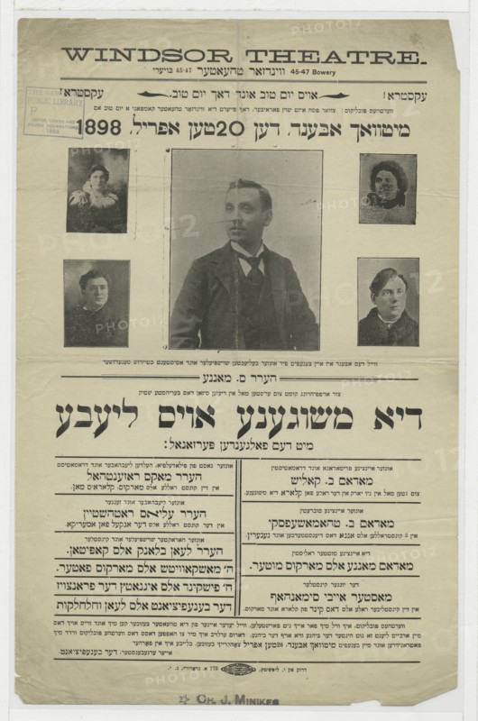 Di meshugene oys liebe, c1898-04-20. Creator: Unknown.