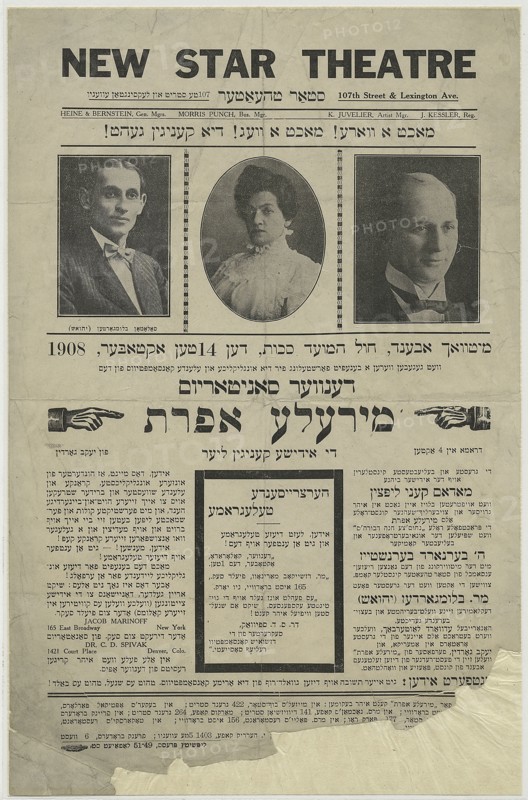 Mirele Efros, di Idishe kenigin Lier, c1908-10-14. Creator: Unknown.