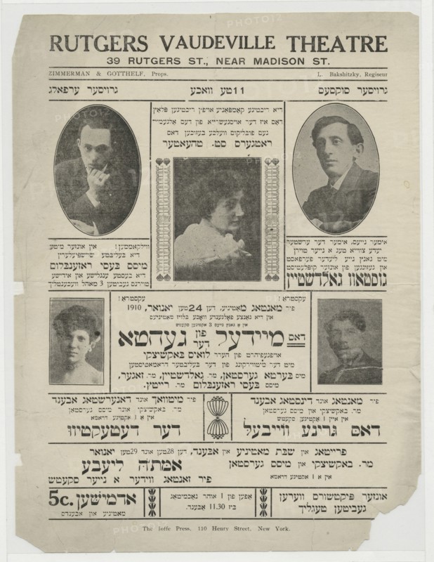Dos meydel fun der gehto, c1910-01-24. Creator: Unknown.