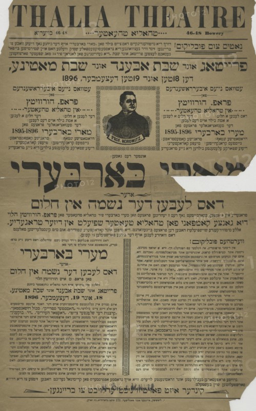 Mari Barberi, oder, Dos leben der neshome in holem, c1896-12-18 - 1896-12-19. Creator: Unknown.