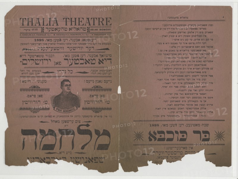Di milhome mit di Shpanishe barbaren, c1898-05-03. Creator: Unknown.