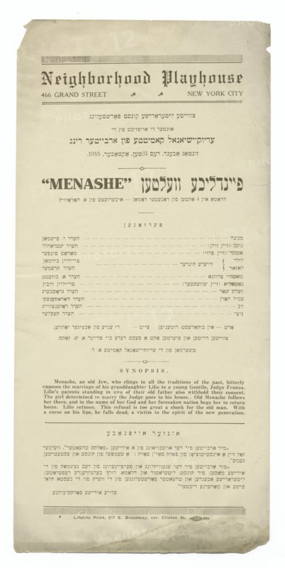 Menashe : fayndlikhe velten, c1915. Creator: Unknown.