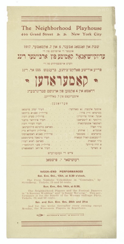 Kameraden, c1917. [Publisher: Neighborhood Playhouse; Place: New York]  Additional Title(s): Comrades