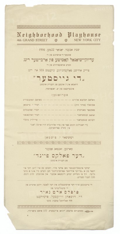 Di gayster, c1916. [Publisher: Neighborhood Playhouse; Place: New York]  Additional Title(s): Ghosts