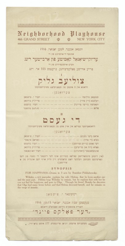 Tsulieb glik, c1916. [Publisher: Neighborhood Playhouse; Place: New York]  Additional Title(s): For happiness