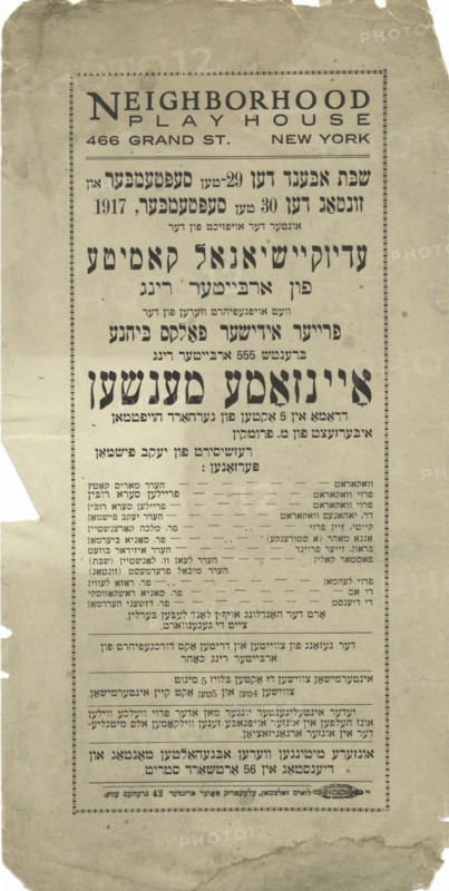 Aynzame menshen, c1916. [Publisher: Neighborhood Playhouse; Place: New York]  Additional Title(s): Lonely people