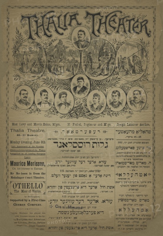 Repertoar: Goles Russland, Ezra, Dinah, Eshes hayil, Di ferblonzete neshome, c1892. Creator: Unknown.
