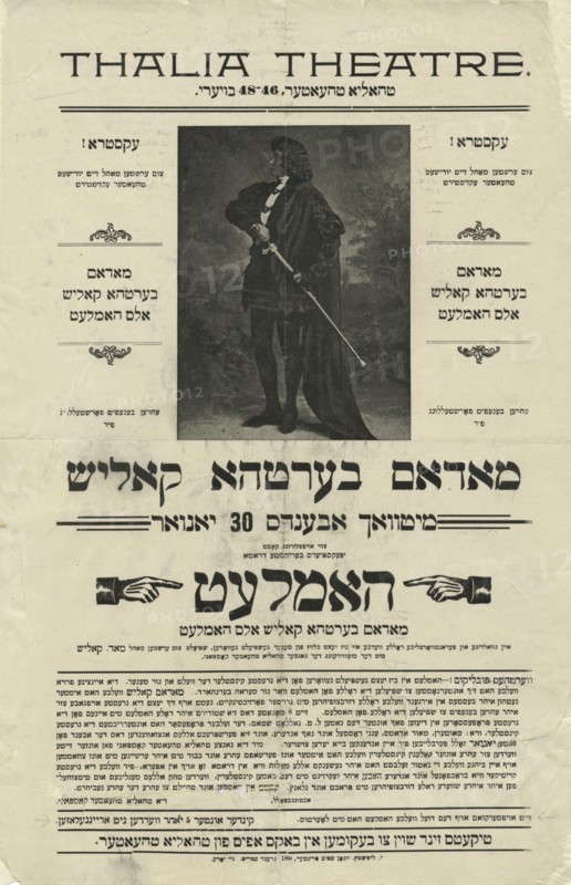 Hamlet: Madam Bertha Kalish als Hamlet, c1890-01-30 - 1899-01-30 (Questionable). Creator: Unknown.