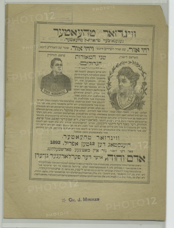 Adam ve-Havah, oder, Der ferlorener Ganeydn, c1892-04-12. Creator: Unknown.