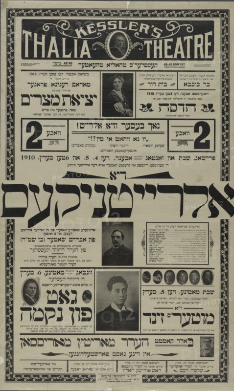 Di alraytnikes, [The all-rightniks], 1910. Creator: Unknown.