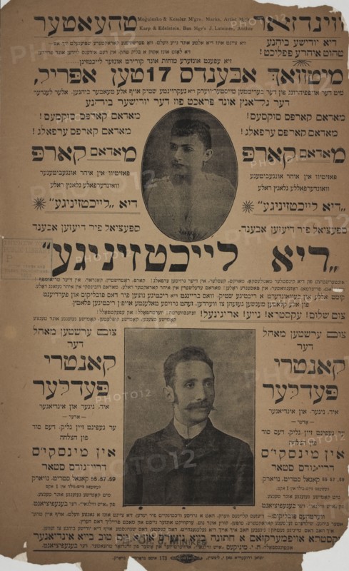 Di laykhtzinike, c1895 (?). Creator: Windsor Theatre.